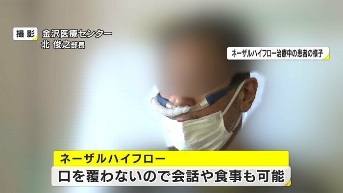 会話や食事も可能に