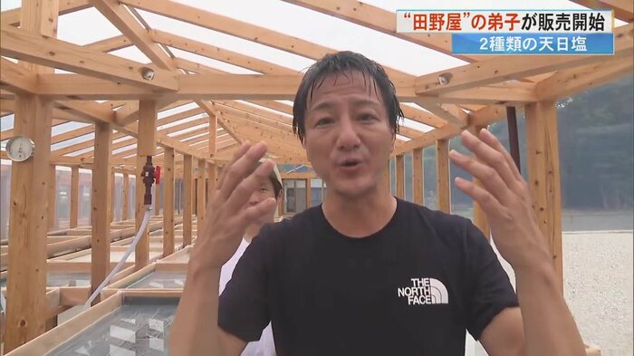 玉井アナは汗だくに…