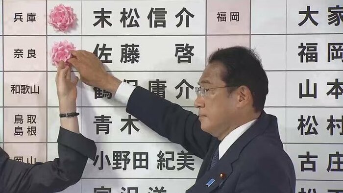 参院選で勝利 2022年7月