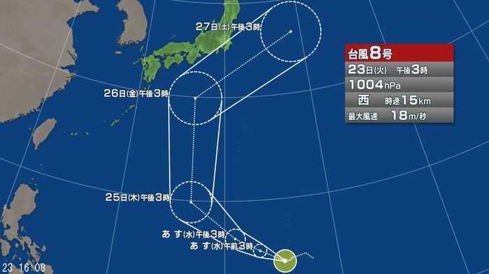 台風8号　進路予想図