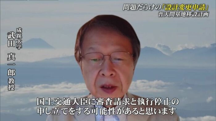 2021年 8月 成蹊大学 武田真一郎教授