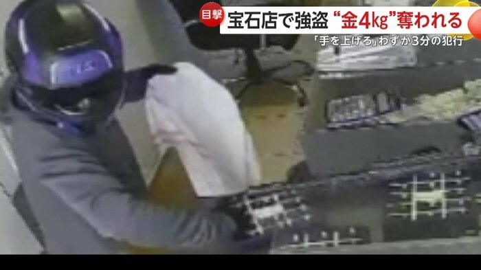 商品を袋に詰め込む強盗犯（IHA）