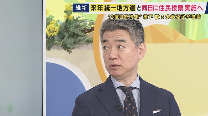 橋下氏