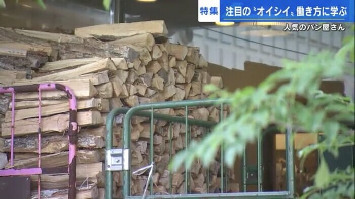 店の外に積まれた大量の薪(まき)