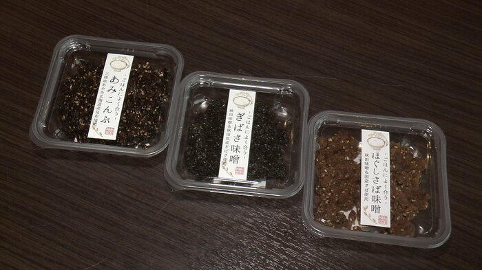 ごはんによく合うつくだにシリーズの3商品