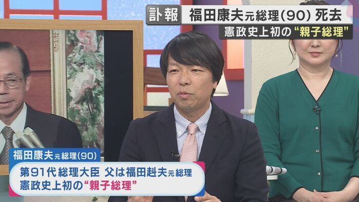 青山氏(関西テレビ「旬感LIVE とれたてっ!」より)