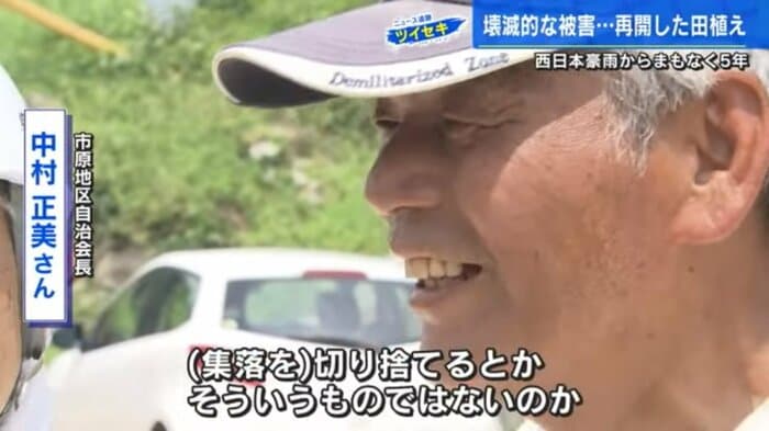 2018年取材