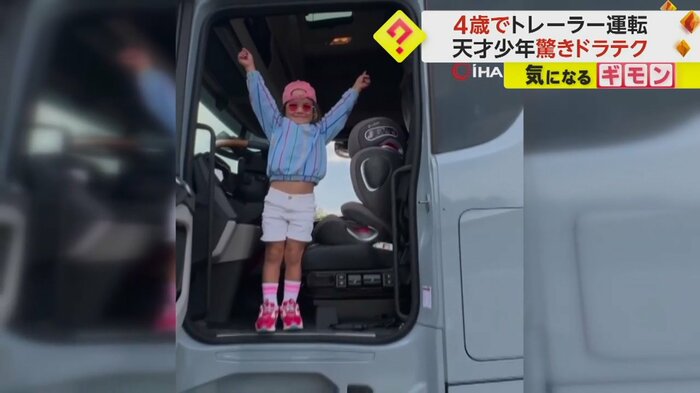 万歳ポーズで喜ぶ男の子
