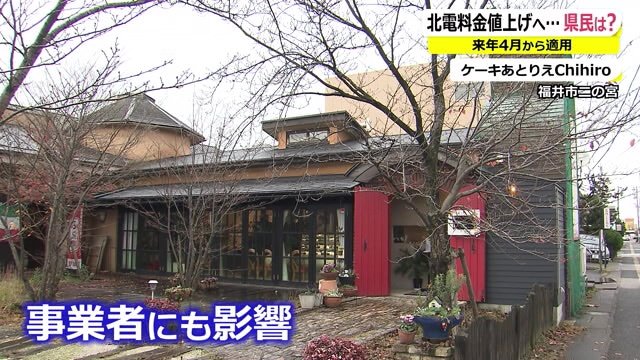 ケーキあとりえChihiro