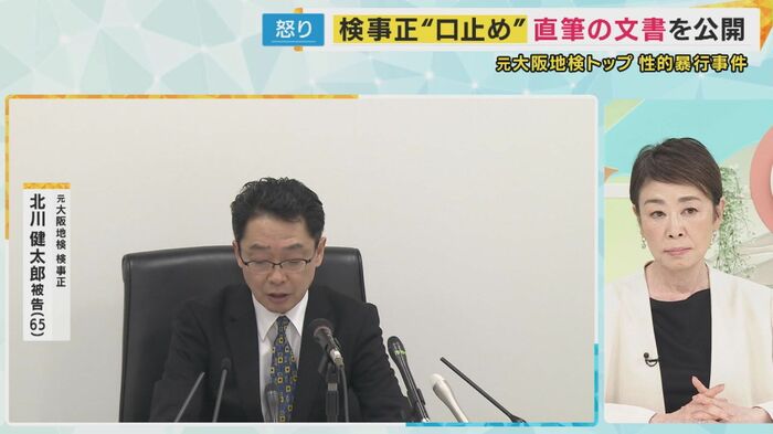 安藤優子氏