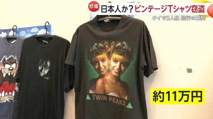 店に並ぶビンテージTシャツ
