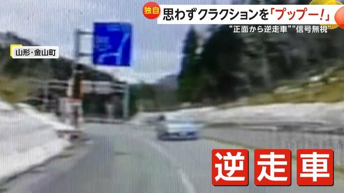 視聴者撮影