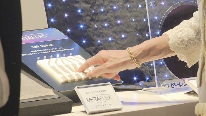 センサーで音が鳴る製品