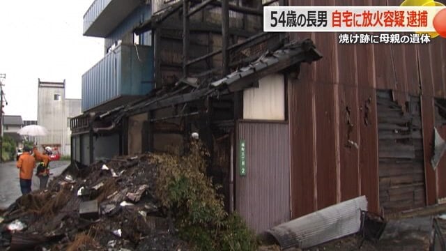 出火直後の様子