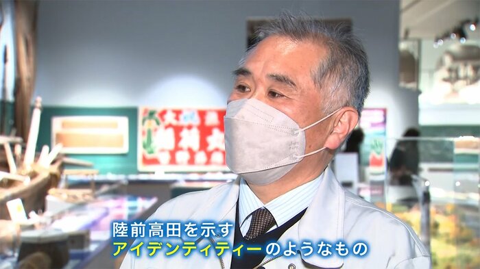 陸前高田市立博物館・熊谷賢主任学芸員