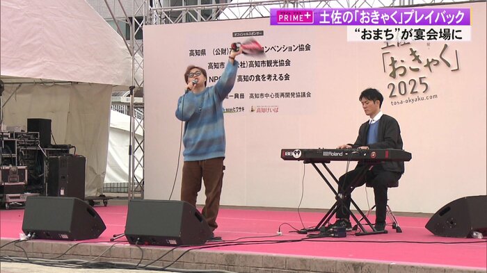 高知さんさんテレビ「プライムこうちF」テーマ曲を手掛けた、ミュージシャンの筒井啓文さん(左)