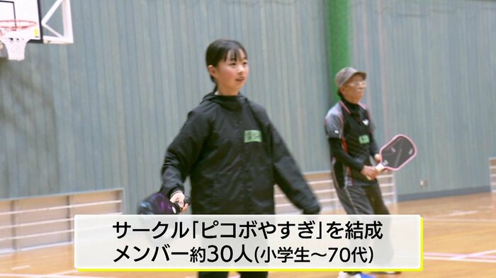 サークル「ピコボやすぎ」の活動の様子