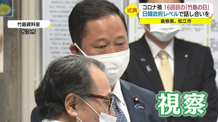 領土問題担当の和田義明内閣府大臣政務官