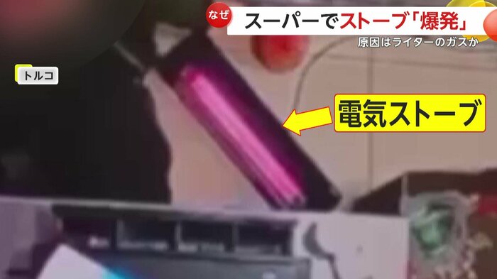 店員のすぐそばに置かれていた電気ストーブ