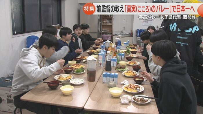 バレー部全員が寮生活