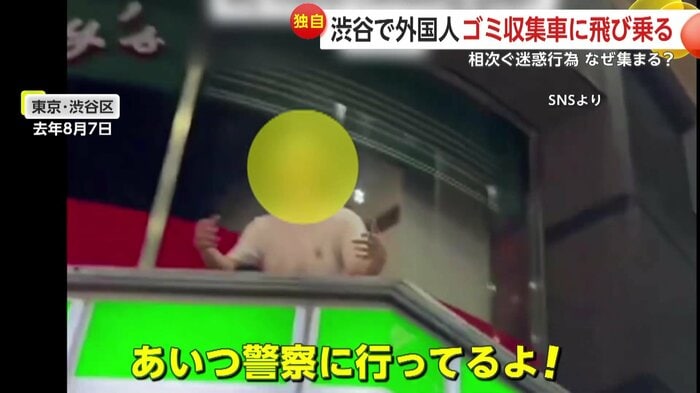 コンビニの店員とみられる男性が交番に向かうと、あわて始めた迷惑外国人