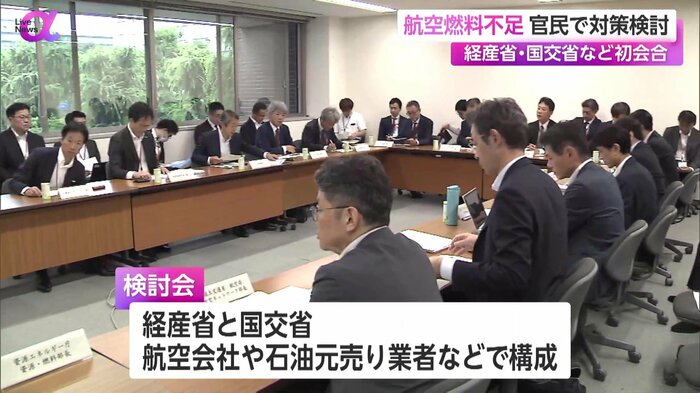 18日に開かれた第1回の検討会