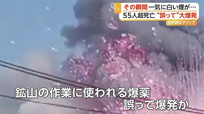 花火のように繰り返す細かい爆発（Video Journalist）