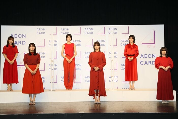 「イオンカード×櫻坂46」新キャンペーン発表会