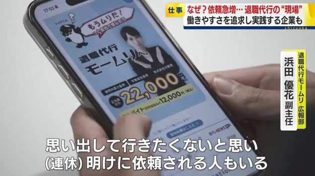 モームリの携帯サイト画面