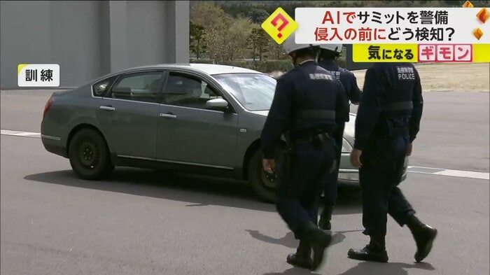 不審者対策の訓練の様子。車が警察官に止められた