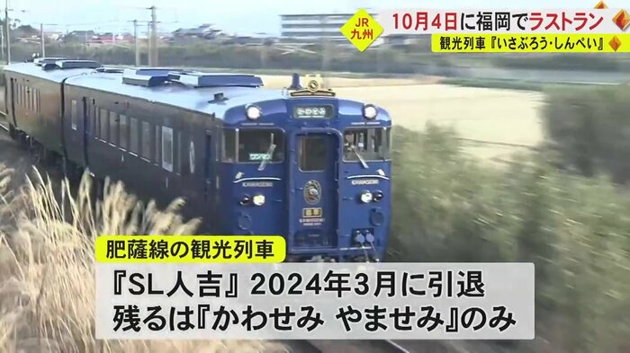 「かわせみ やませみ」