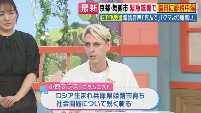 小原ブラス氏