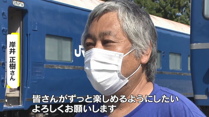 「ずっと楽しめるようにしたい」と語る岸井さん