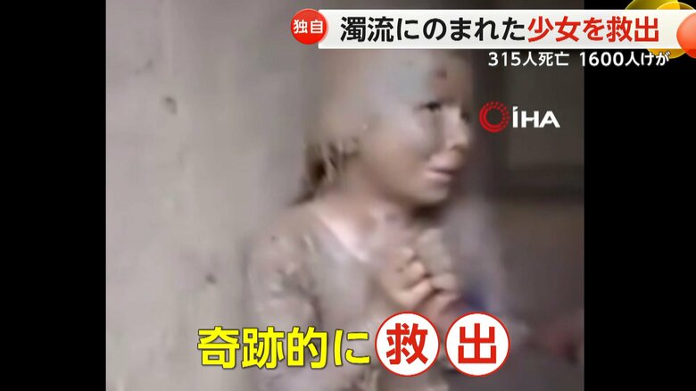 【独自】「流された！」全身泥だらけで訴え…濁流にのまれた少女や赤ちゃんを救出　死者は315人に　アフガニスタン｜FNNプライムオンライン