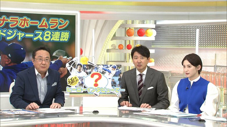 【解説】ドジャース開幕8連勝！大谷翔平9回裏劇的サヨナラホームラン　ヒーローインタビューで話した「マンシー」も新型“魚雷型”バットを？｜FNNプライムオンライン