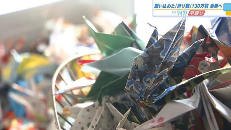 開業１０年の「おりづるタワー」　願いが込められた１３０万羽超の「折り鶴」初めての取り出し　広島｜FNNプライムオンライン