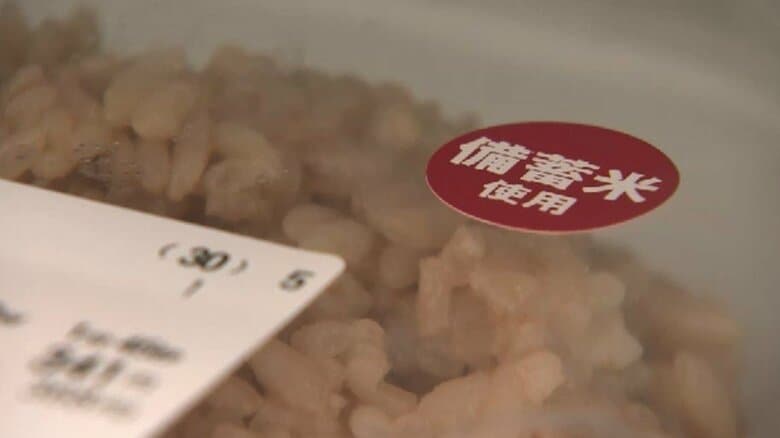 大手コンビニ各社が“備蓄米”弁当など販売　“100円安” “3割安”…価格引き下げ｜FNNプライムオンライン