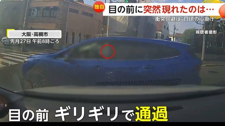衝突ギリギリ…信号無視の車が猛スピードで目の前を通過「無茶な走り方」 夜道で3匹のイノシシ“飛び出し”も|FNNプライムオンライン