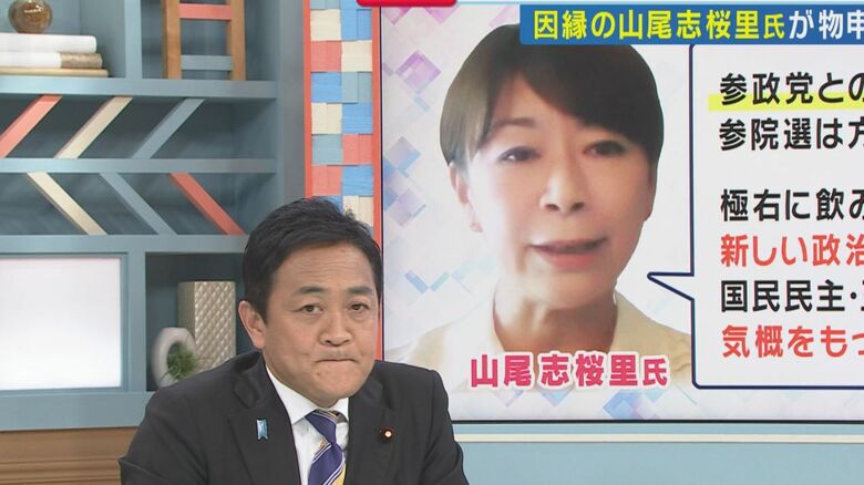 【独自】玉木代表は「総理狙える政治家」と山尾志桜里氏メッセージ「公認見送り申し訳なかった」玉木氏謝罪｜FNNプライムオンライン