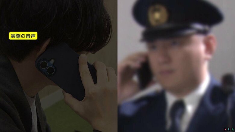 警察官かたる「サギ電話」被害相次ぐ　テレビ電話にすると警察官の格好をした犯人が…番組ディレクターにも詐欺電話｜FNNプライムオンライン