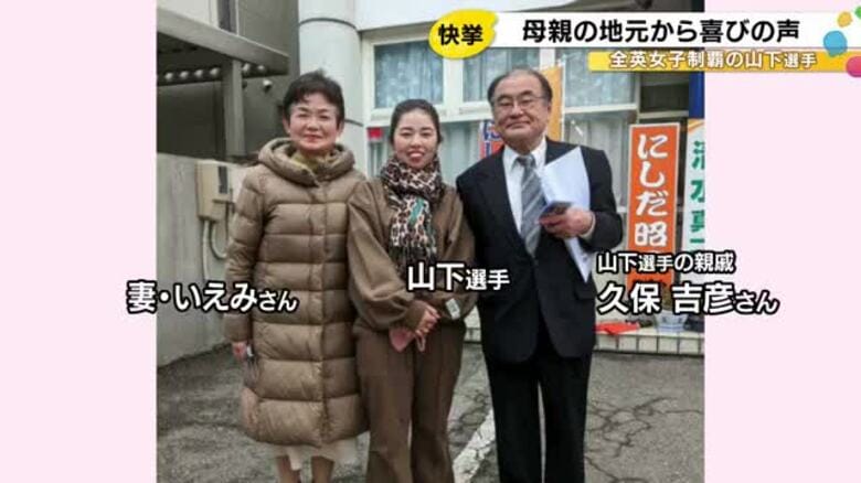 ゴルフ全英女子OPで山下美夢有が初優勝 渋野日向子以来6年ぶりの快挙に母親の地元・七尾市でも喜びの声｜FNNプライムオンライン