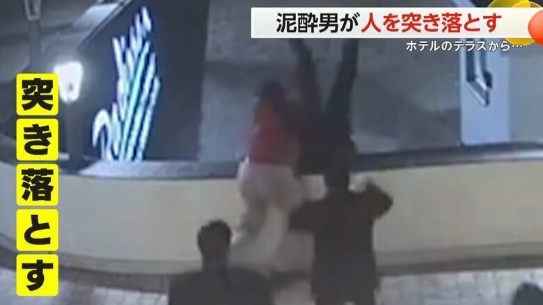 泥酔男が人を突き落とす…落下した男性重傷　結婚披露宴ホテルのテラスで蛮行　息子に呼ばれ被害者殴打直後に　インド｜FNNプライムオンライン