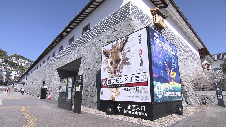 「ポケモン×工芸展」3万人目の来場セレモニー　国内外のポケモンをモチーフに工芸作品ずらり｜FNNプライムオンライン