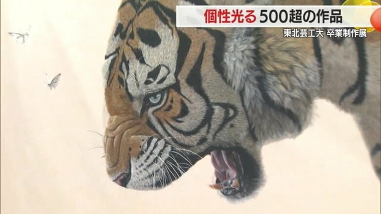 “手がふさがらない松葉づえ”に3m×8mの超大作も！東北芸術工科大学の「卒展」に作品500点以上【山形発】｜FNNプライムオンライン