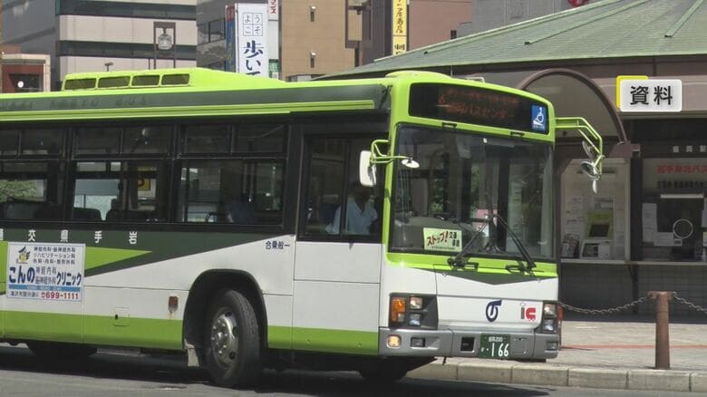 岩手県交通　バス初乗り運賃190円への値上げを東北運輸局に申請｜FNNプライムオンライン