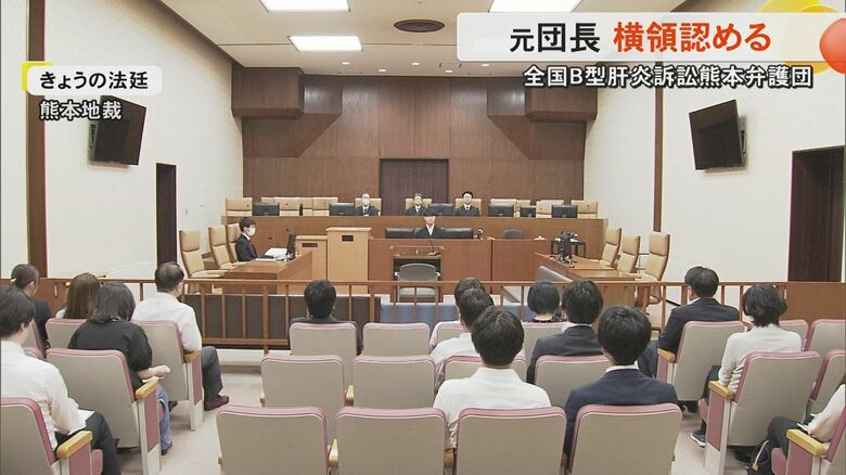 「間違いございません」全国Ｂ型肝炎訴訟・熊本弁護団の元団長の初公判で起訴内容認める　預り金約9300万円を横領か｜FNNプライムオンライン