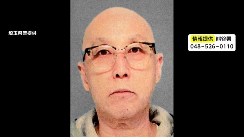 【逃走中】質店強盗で栁田美智定こと中島美智定容疑者（65）公開手配…顔写真も公開し情報提供呼びかけ　商品券など奪い店主バールで殴りけがさせた疑い　埼玉・熊谷市　｜FNNプライムオンライン