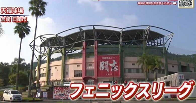 カープ 宮崎フェニックスリーグ　二俣がキャッチャーで先発　岡本は先発完封　レベルアップ図る若鯉｜FNNプライムオンライン