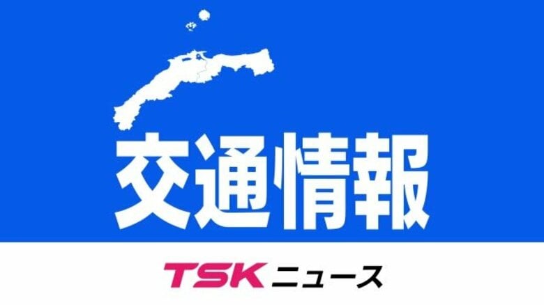 JR山陰線で運転見合わせ続く　大田市で特急列車が倒木と接触し停車　点検と倒木撤去作業続く（島根）｜FNNプライムオンライン