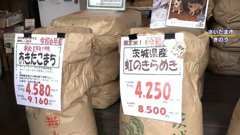 「売れなくて残っちゃう…」2000円台の“小泉米”にお米専門店が“ため息”　江藤前大臣放出分の備蓄米の行方は？輸送費も自費負担｜FNNプライムオンライン